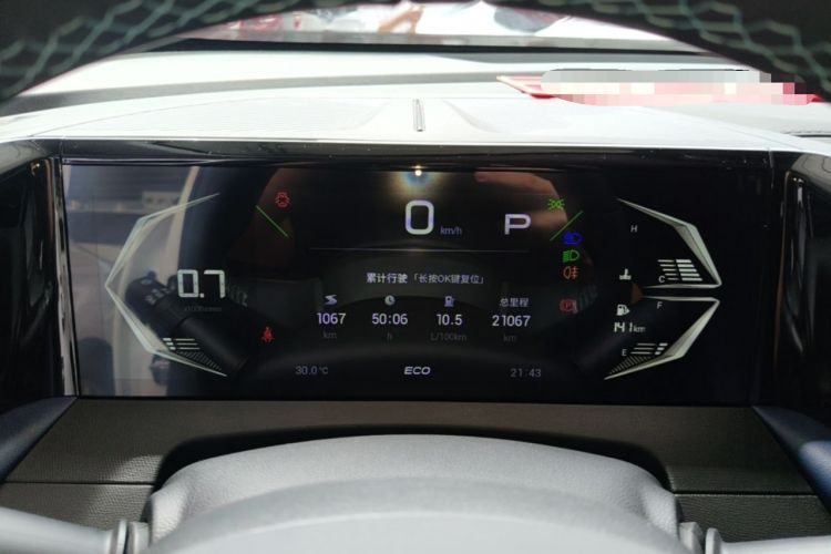 Used GAC Trumpchi GS3 2023 Shadow Speed 270T Enjoyment Edition Instrument Cluster