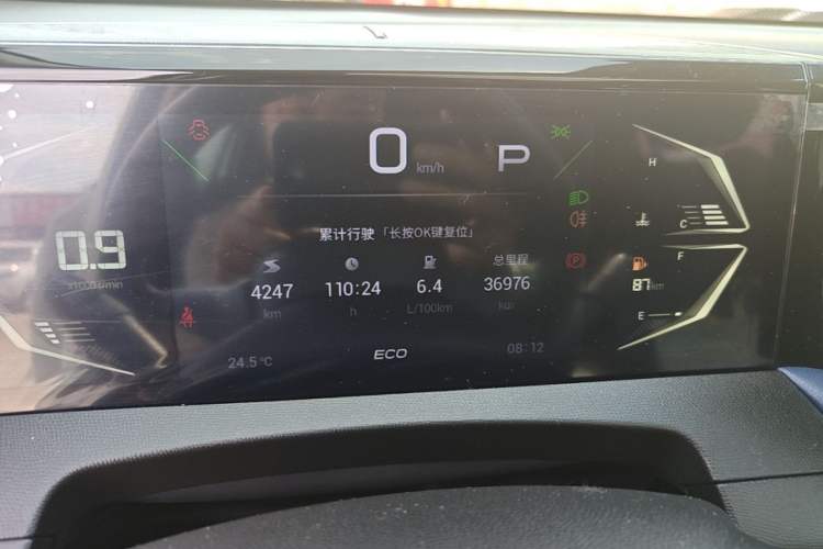 Used GAC Trumpchi GS3 2023 Shadow Speed 270T Enjoyment Edition Instrument Cluster