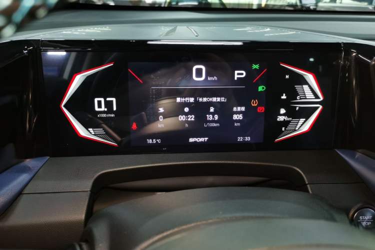 Used GAC Trumpchi GS3 2023 Shadow Speed 270T Enjoyment Edition Instrument Cluster