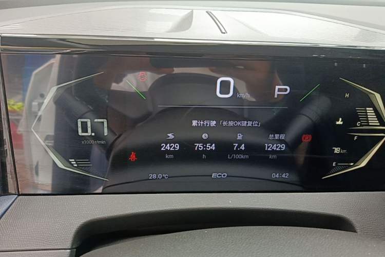 Used GAC Trumpchi GS3 2023 Shadow Speed 270T Enjoyment Edition Instrument Cluster