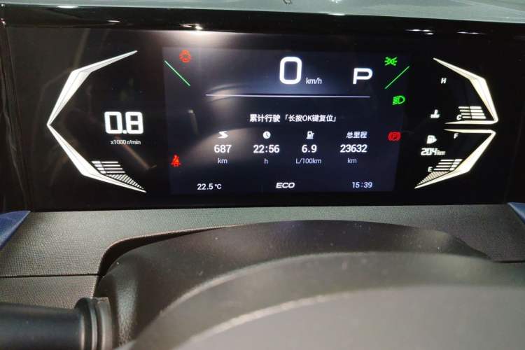 Used GAC Trumpchi GS3 2023 Shadow Speed 270T Enjoyment Edition Instrument Cluster