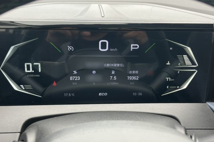 Used GAC Trumpchi GS3 2023 Shadow Speed 270T Enjoyment Edition Instrument Cluster