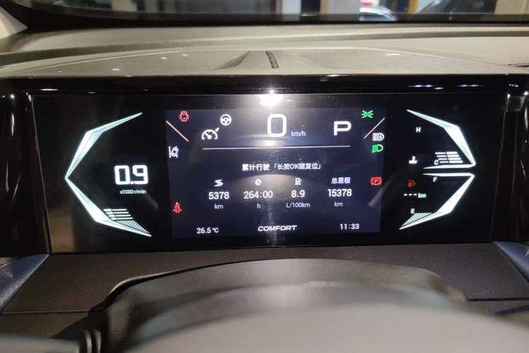 Used GAC Trumpchi GS3 2023 Shadow Speed 270T Dynamic Intelligence Edition Instrument Cluster