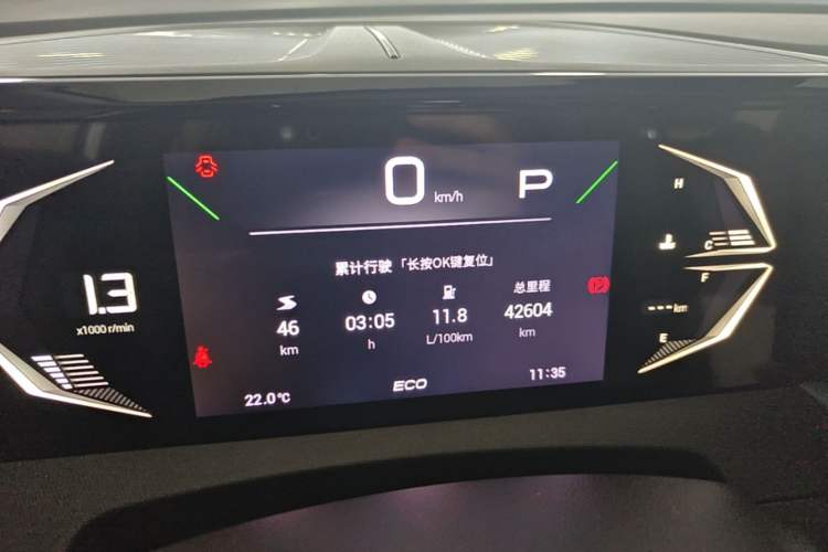 Used GAC Trumpchi GS3 2023 Shadow Speed 270T Enjoyment Edition Instrument Cluster