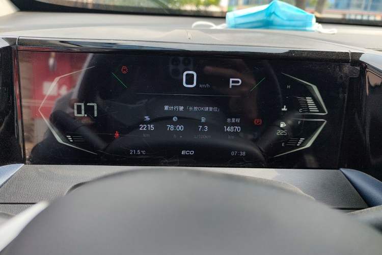 Used GAC Trumpchi GS3 2023 Shadow Speed 270T Enjoyment Edition Instrument Cluster
