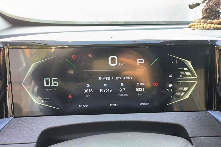 Used GAC Trumpchi GS3 2023 Shadow Speed 270T Enjoyment Edition Instrument Cluster