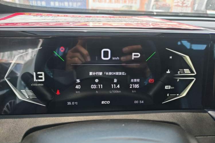 Used GAC Trumpchi GS3 2023 Shadow Speed 270T Enjoyment Edition Instrument Cluster
