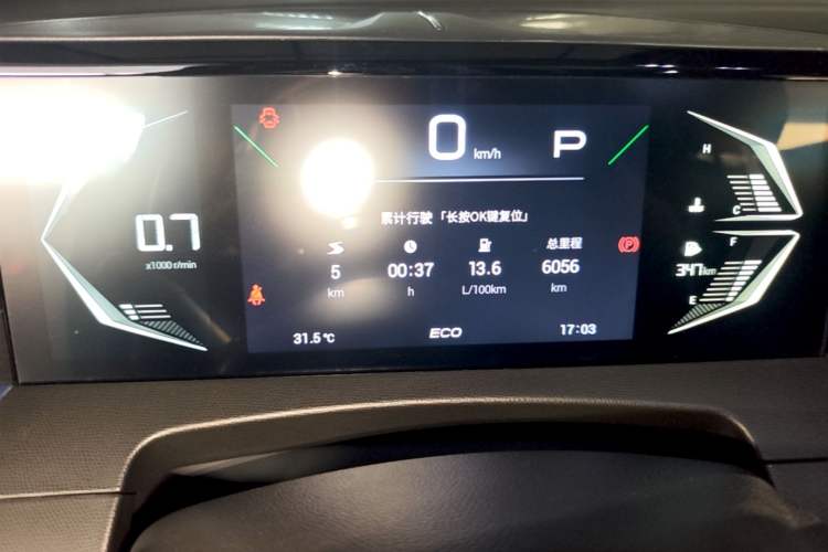 Used GAC Trumpchi GS3 2023 Shadow Speed 270T Enjoyment Edition Instrument Cluster