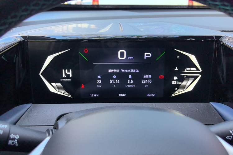 Used GAC Trumpchi GS3 2023 Shadow Speed 270T Enjoyment Edition Instrument Cluster