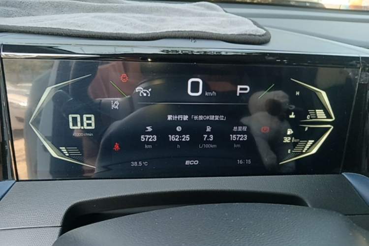 Used GAC Trumpchi GS3 2023 Shadow Speed 270T Dynamic Intelligence Edition Instrument Cluster