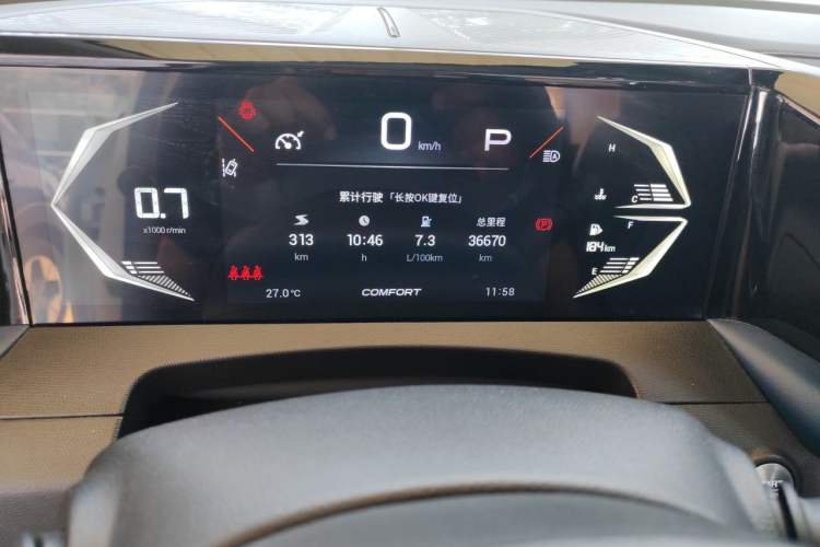 Used GAC Trumpchi GS3 2023 Shadow Speed 270T Dynamic Intelligence Edition Odometer Close Up