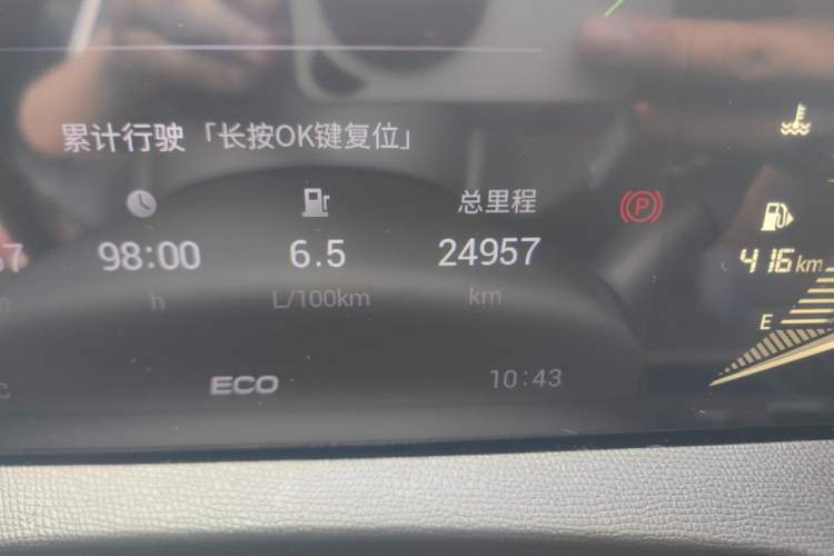 Used GAC Trumpchi GS3 2023 Shadow Speed 270T Enjoyment Edition Odometer Close Up