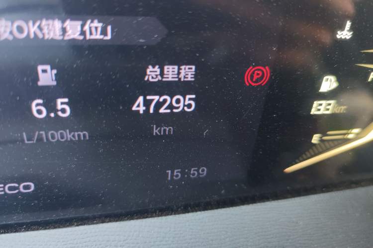 Used GAC Trumpchi GS3 2023 Shadow Speed 270T Enjoyment Edition Odometer Close Up