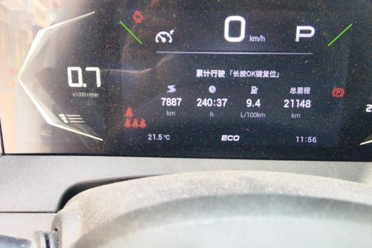 Used GAC Trumpchi GS3 2023 Shadow Speed 270T Dynamic Intelligence Edition Odometer Close Up