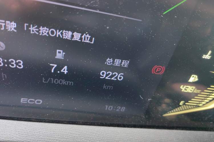 Used GAC Trumpchi GS3 2023 Shadow Speed 270T Enjoyment Edition Odometer Close Up