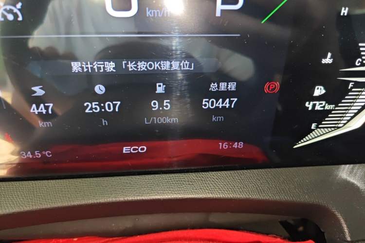 Used GAC Trumpchi GS3 2023 Shadow Speed 270T Dynamic Intelligence Edition Odometer Close Up