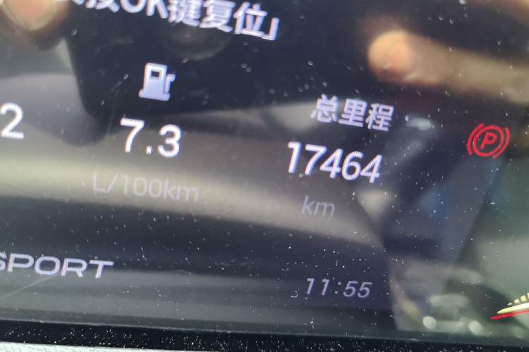 Used GAC Trumpchi GS3 2023 Shadow Speed 270T Dynamic Intelligence Edition Odometer Close Up