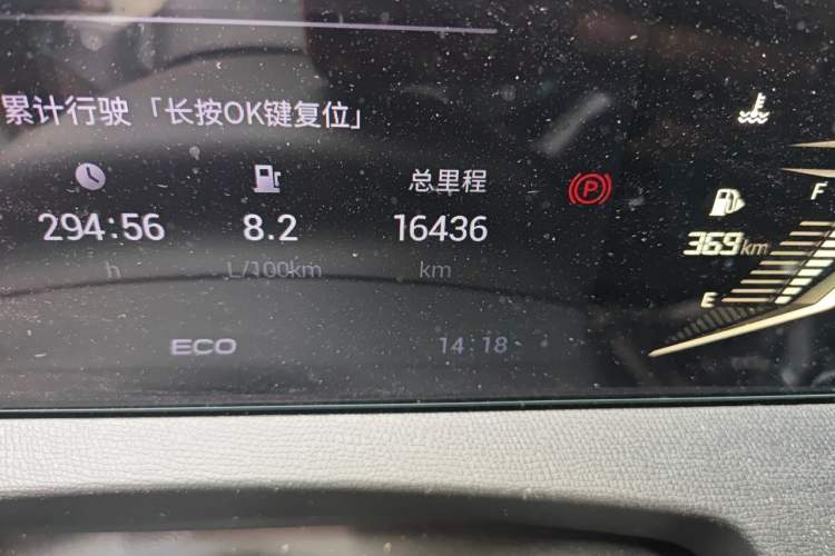 Used GAC Trumpchi GS3 2023 Shadow Speed 270T Enjoyment Edition Odometer Close Up
