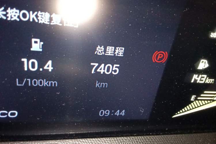 Used GAC Trumpchi GS3 2023 Shadow Speed 270T Enjoyment Edition Odometer Close Up
