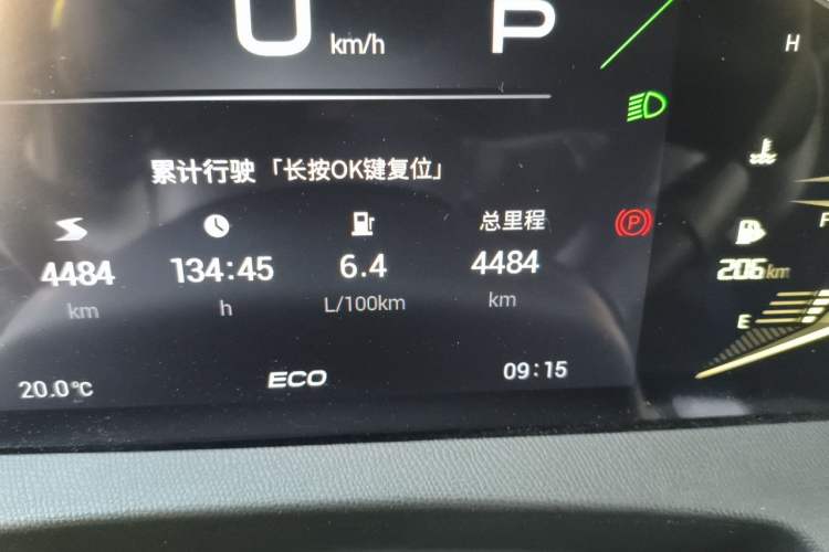 Used GAC Trumpchi GS3 2023 Shadow Speed 270T Enjoyment Edition Odometer Close Up