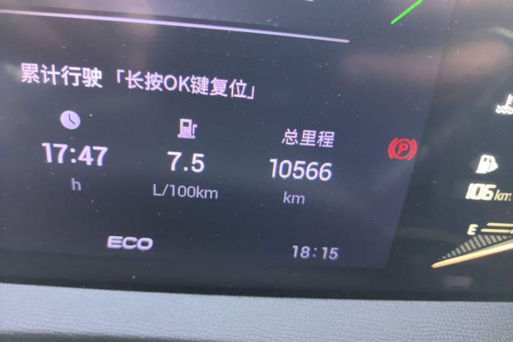 Used GAC Trumpchi GS3 2023 Shadow Speed 270T Enjoyment Edition Odometer Close Up