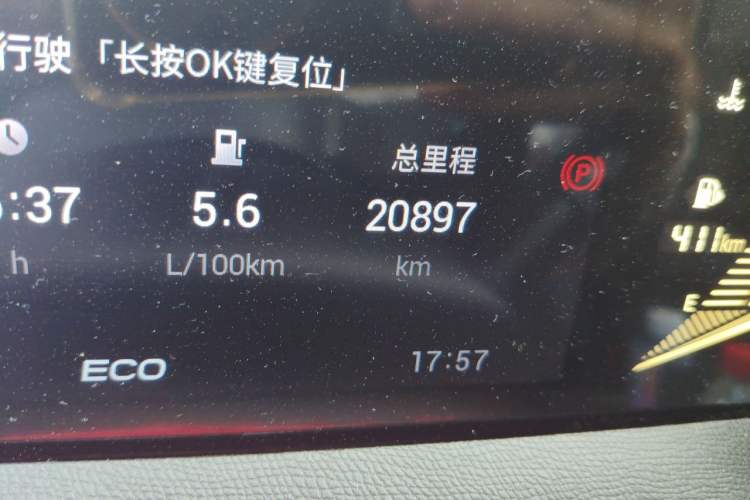 Used GAC Trumpchi GS3 2023 Shadow Speed 270T Enjoyment Edition Odometer Close Up