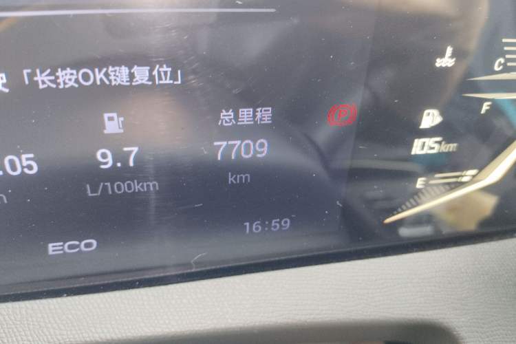 Used GAC Trumpchi GS3 2023 Shadow Speed 270T Enjoyment Edition Odometer Close Up