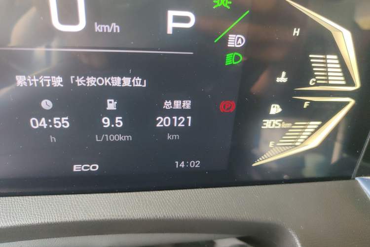 Used GAC Trumpchi GS3 2023 Shadow Speed 270T Dynamic Intelligence Edition Odometer Close Up