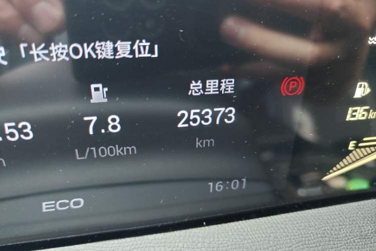 Used GAC Trumpchi GS3 2023 Shadow Speed 270T Enjoyment Edition Odometer Close Up