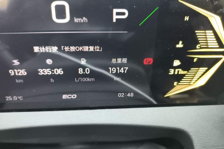 Used GAC Trumpchi GS3 2023 Shadow Speed 270T Enjoyment Edition Odometer Close Up
