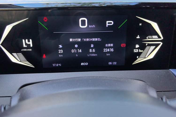 Used GAC Trumpchi GS3 2023 Shadow Speed 270T Enjoyment Edition Odometer Close Up