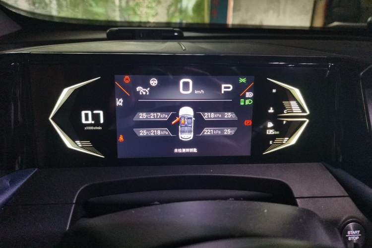 Used GAC Trumpchi GS3 2024 Shadow Speed 270T Dynamic MAX Instrument Cluster