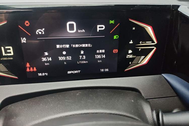 Used GAC Trumpchi GS3 2024 Shadow Speed 270T Dynamic MAX Odometer Close Up