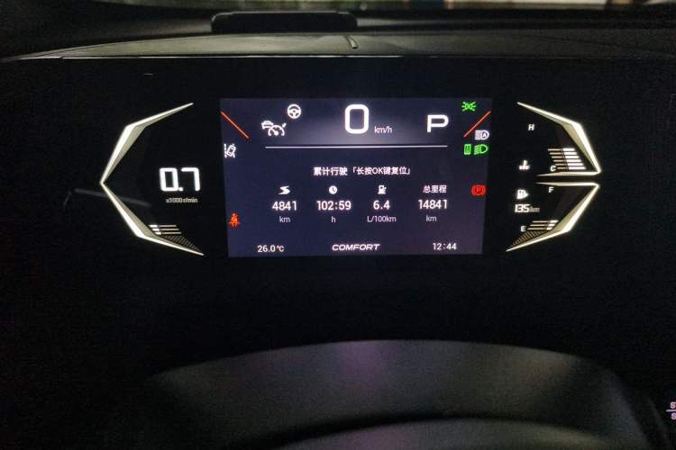 Used GAC Trumpchi GS3 2024 Shadow Speed 270T Dynamic MAX Odometer Close Up