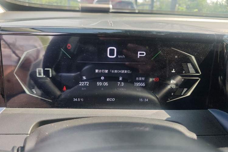 Used GAC Trumpchi GS3 2024 Shadow Speed 270T Dynamic MAX Instrument Cluster