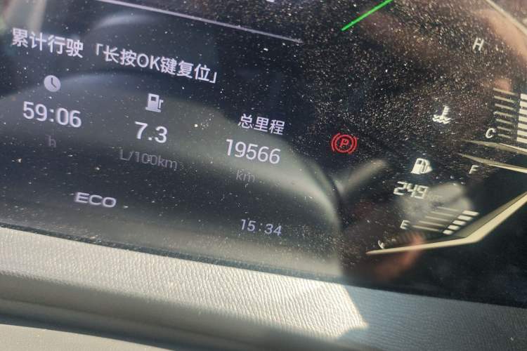 Used GAC Trumpchi GS3 2024 Shadow Speed 270T Dynamic MAX Odometer Close Up