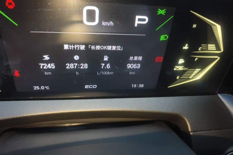 Used GAC Trumpchi GS3 2024 Shadow Speed 270T Dynamic MAX Odometer Close Up