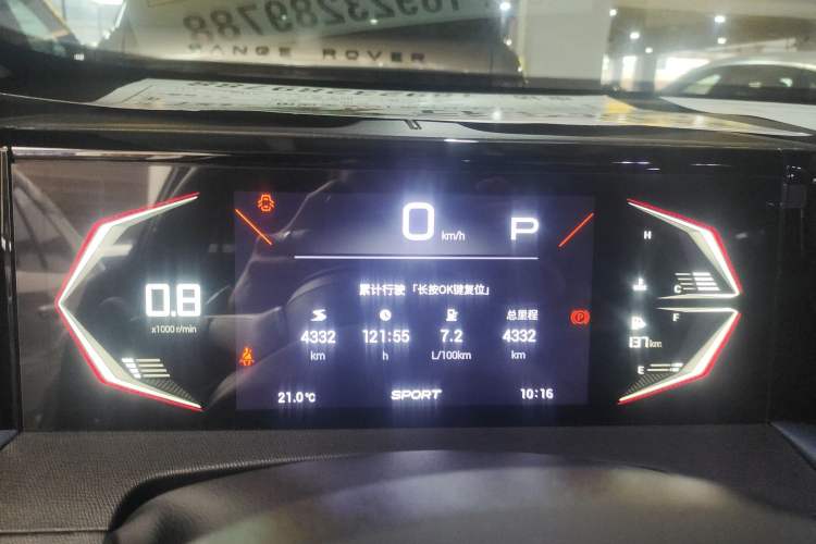 Used GAC Trumpchi GS3 2025 Shadow Speed 270T Enjoyment Edition Soaring to New Heights Instrument Cluster