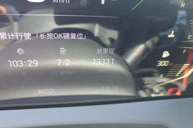 Used GAC Trumpchi GS3 2025 Shadow Speed 270T Enjoyment Edition Soaring to New Heights Odometer Close Up