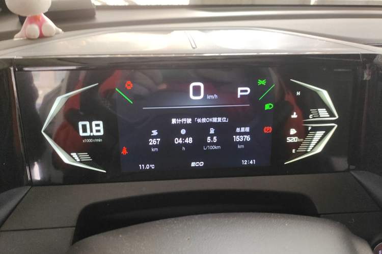 Used GAC Trumpchi GS3 2025 Shadow Speed 270T Enjoyment Edition Soaring to New Heights Instrument Cluster
