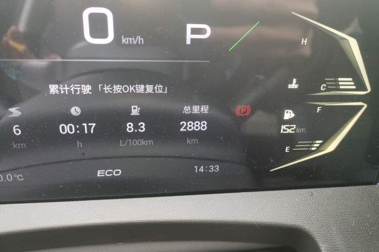 Used GAC Trumpchi GS3 2025 Shadow Speed 270T Enjoyment Edition Soaring to New Heights Odometer Close Up
