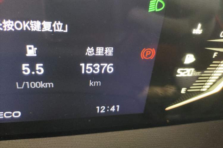 Used GAC Trumpchi GS3 2025 Shadow Speed 270T Enjoyment Edition Soaring to New Heights Odometer Close Up