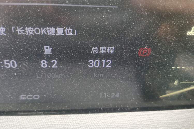 Used GAC Trumpchi GS3 2025 Shadow Speed 270T Enjoyment Edition Soaring to New Heights Odometer Close Up