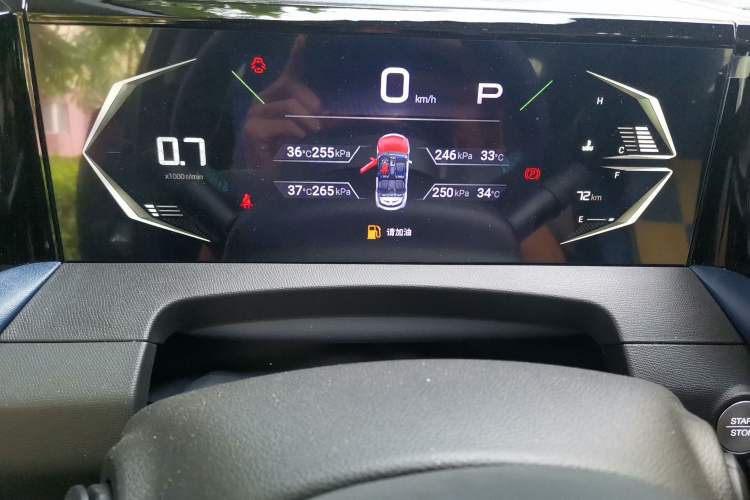 Used GAC Trumpchi GS3 2026 Model Shadow Speed 270T Enjoyment Edition Instrument Cluster