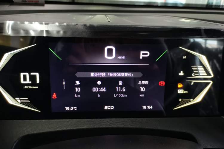 Used GAC Trumpchi GS3 2026 Model Shadow Speed 270T Enjoyment Edition Instrument Cluster