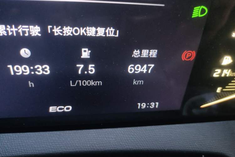 Used GAC Trumpchi GS3 2026 Model Shadow Speed 270T Enjoyment Edition Odometer Close Up