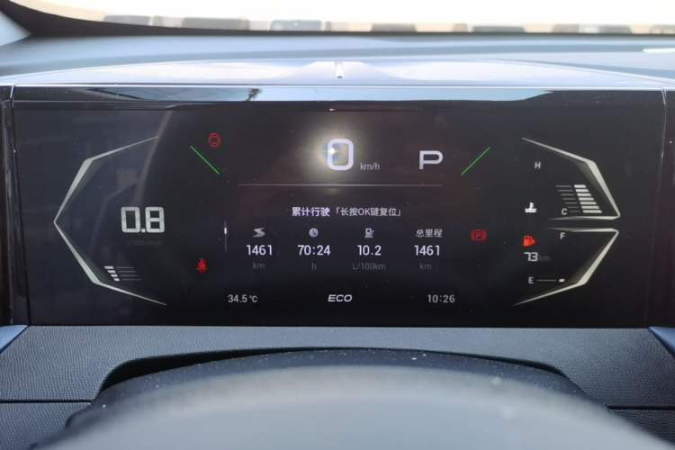 Used GAC Trumpchi GS3 2026 Model Shadow Speed 270T Enjoyment Edition Instrument Cluster
