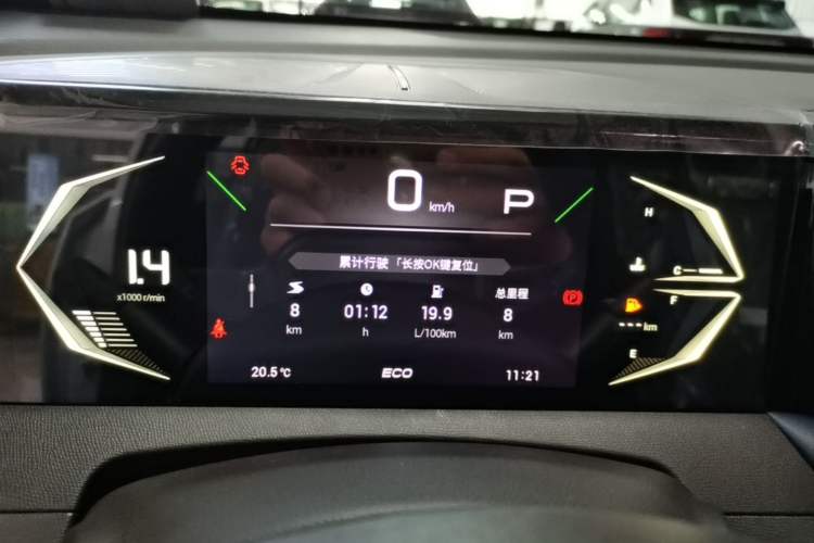 Used GAC Trumpchi GS3 2026 Model Shadow Speed 270T Enjoyment Edition Instrument Cluster