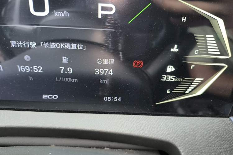 Used GAC Trumpchi GS3 2026 Model Shadow Speed 270T Enjoyment Edition Odometer Close Up