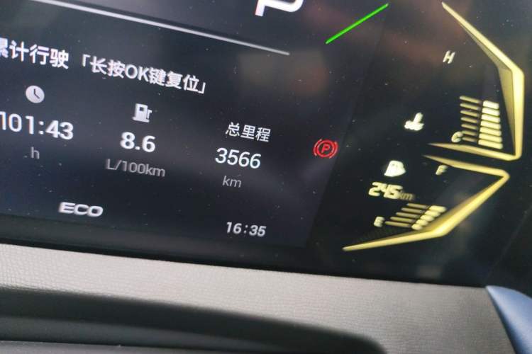 Used GAC Trumpchi GS3 2026 Model Shadow Speed 270T Enjoyment Edition Odometer Close Up